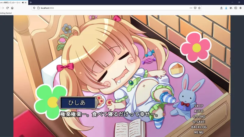 ブラウザ上で動作する Light.vn の作品。