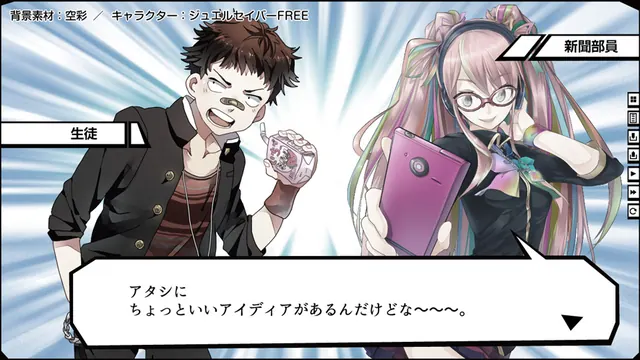マンガテーマを使った画面。