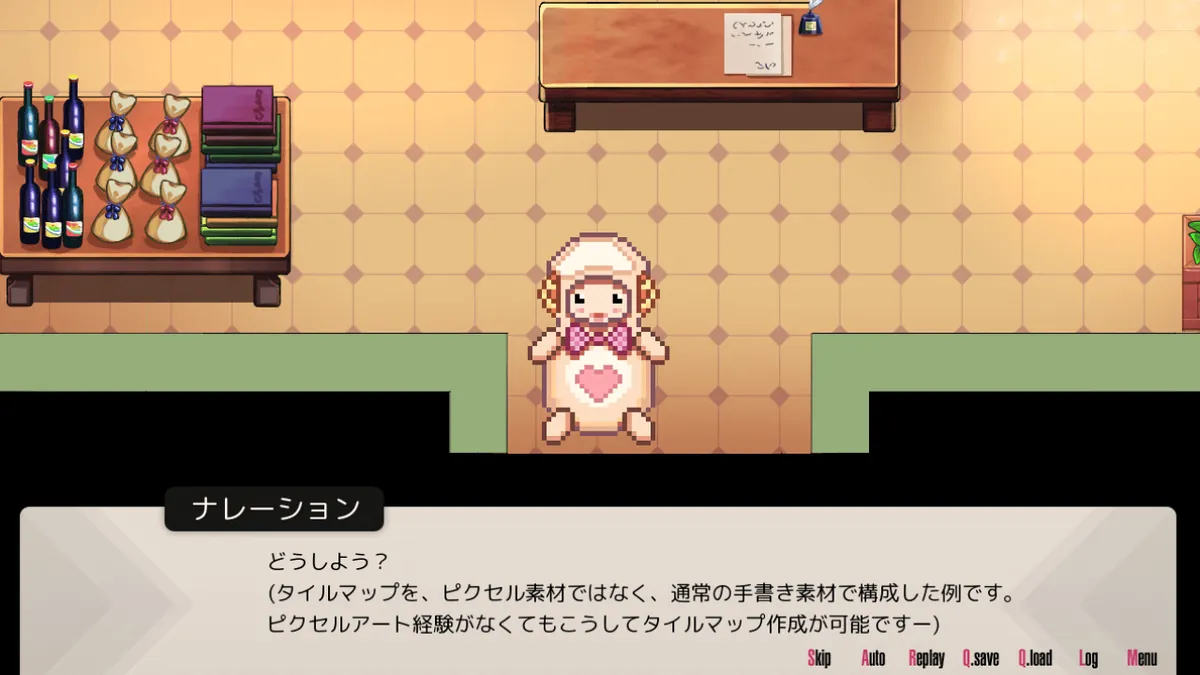 Light.vn 基本サンプルの一場面。