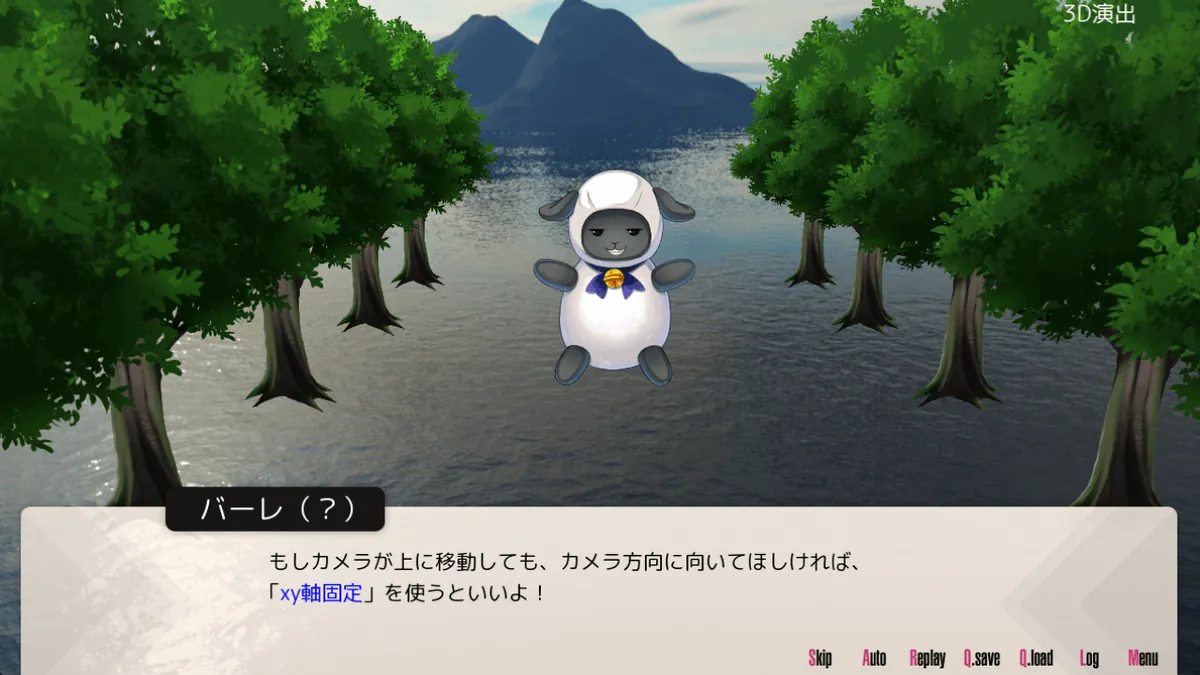 Light.vn 基本サンプルの一場面。