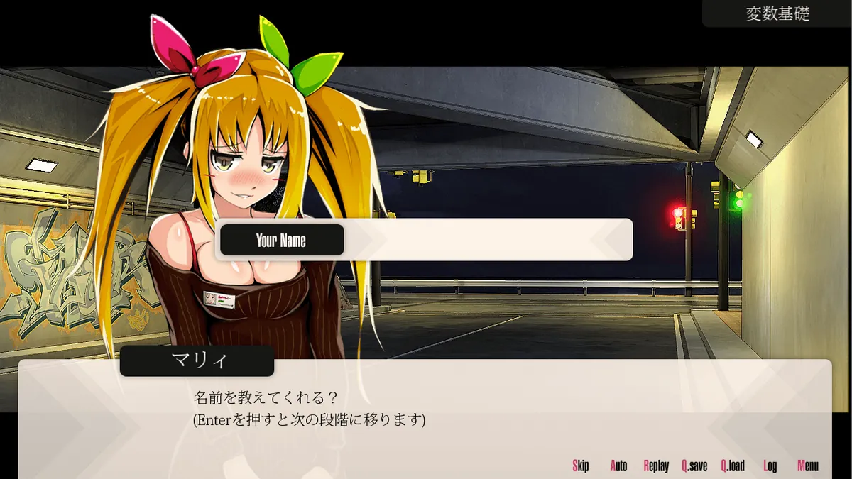 Light.vn 基本サンプルの一場面。