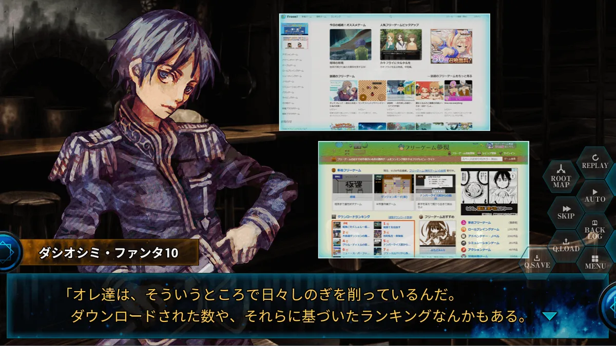 Light.vn スタイルの一場面。