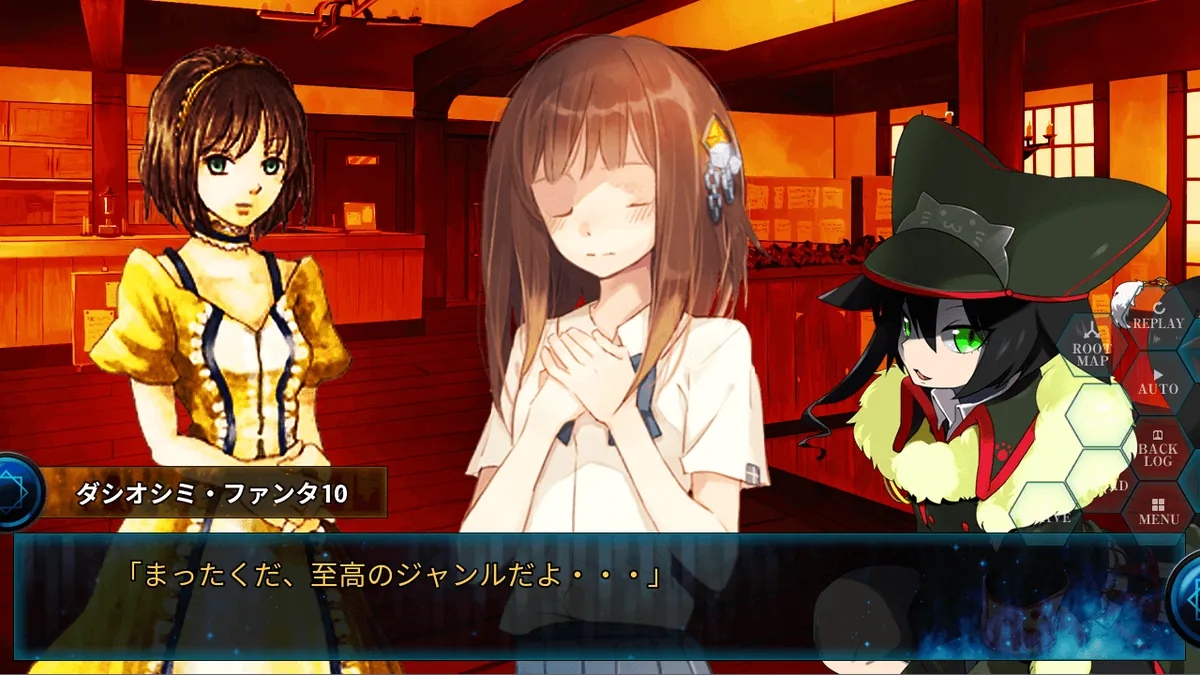 Light.vn スタイルの一場面。