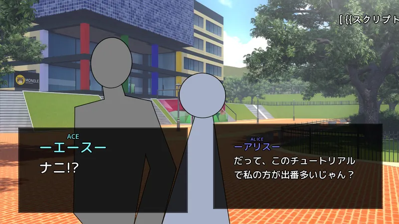 Light.vn サンプルの一場面。二つのテキスト窓が並んで表示されている。