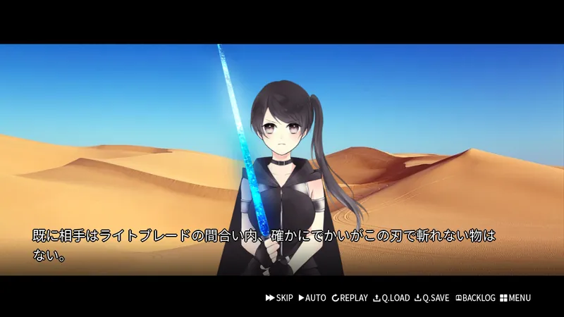 砂漠を背に少女が立つ、作り込まれた一場面。