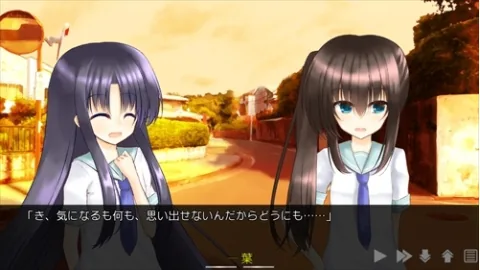 夕暮れの坂道で会話する二人の場面。
