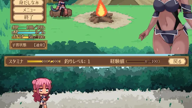ユニゾンコード の一場面。